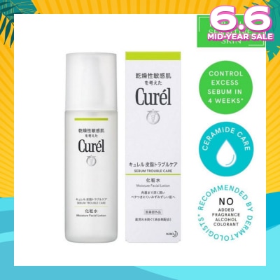 CUREL Sebum Trouble/C Lot