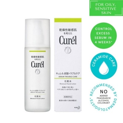 CUREL Sebum Trouble/C Lot