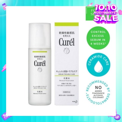 CUREL Sebum Trouble/C Lot