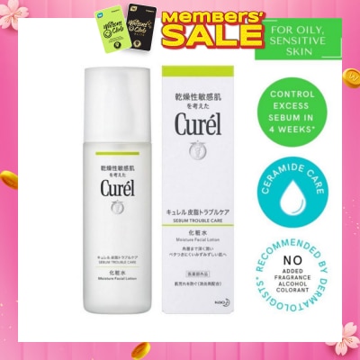 CUREL Sebum Trouble/C Lot