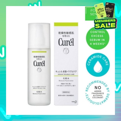 CUREL Sebum Trouble/C Lot