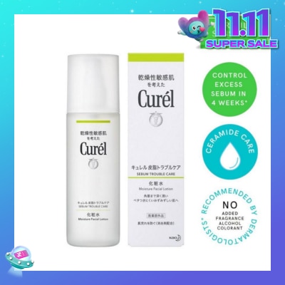 CUREL Sebum Trouble/C Lot