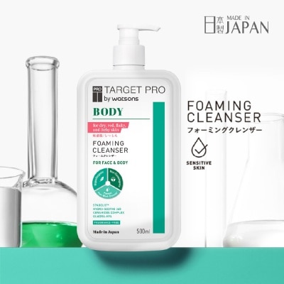TARGET PRO BY WATSONS Foaming Face & Body Cleanser (Fragrance-Free & for Dry, Red, Flaky, Itchy and Sensitive Skin) 500ml