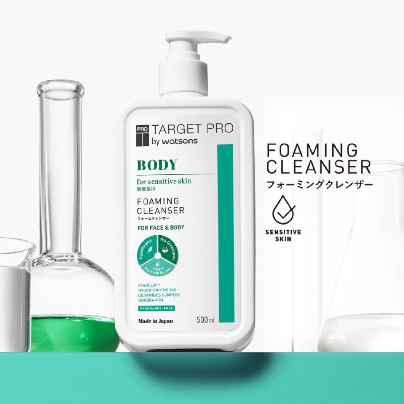 Foaming Face & Body Cleanser (Free-Fragrance & For Sensitive Skin) 500ml