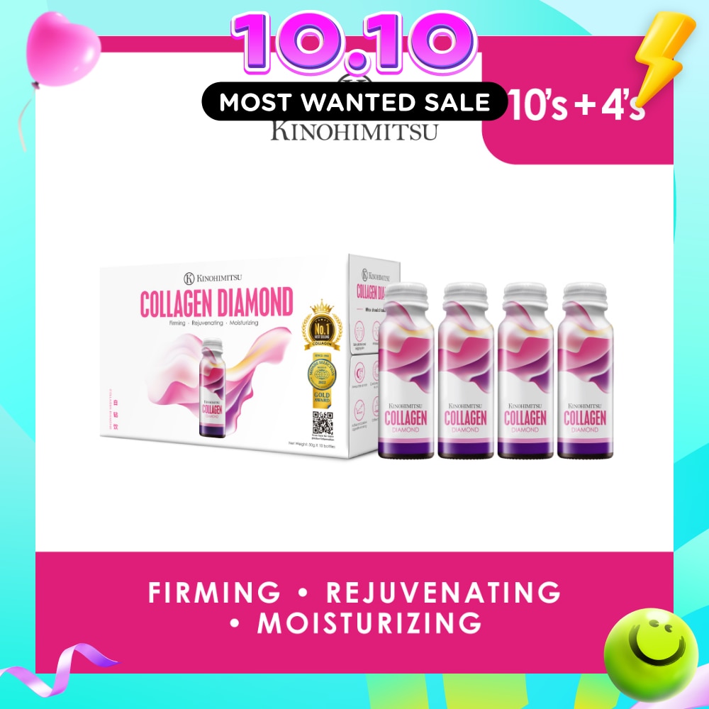 Collagen Diamond 5300 (Firming, Rejuvenating & Moisturizing) 50g x 14s image