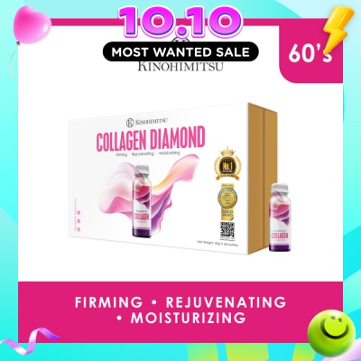 KINOHIMITSU Collagen Diamond (Firming, Rejuvenating & Moisturizing) 50g x 60s image