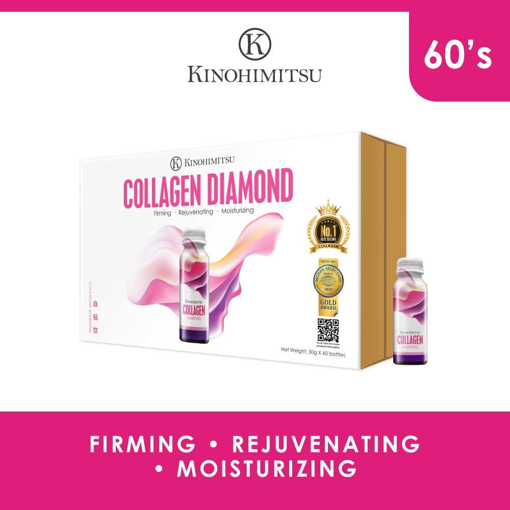 Collagen Diamond (Firming, Rejuvenating & Moisturizing) 50g x 60s