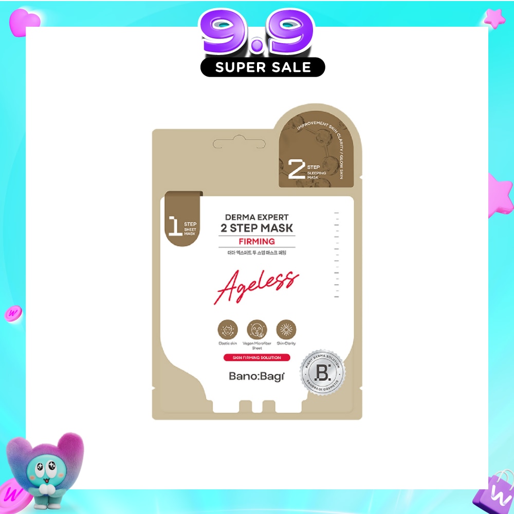 Derma Expert 2 Step Mask Firming Ageless 1s image