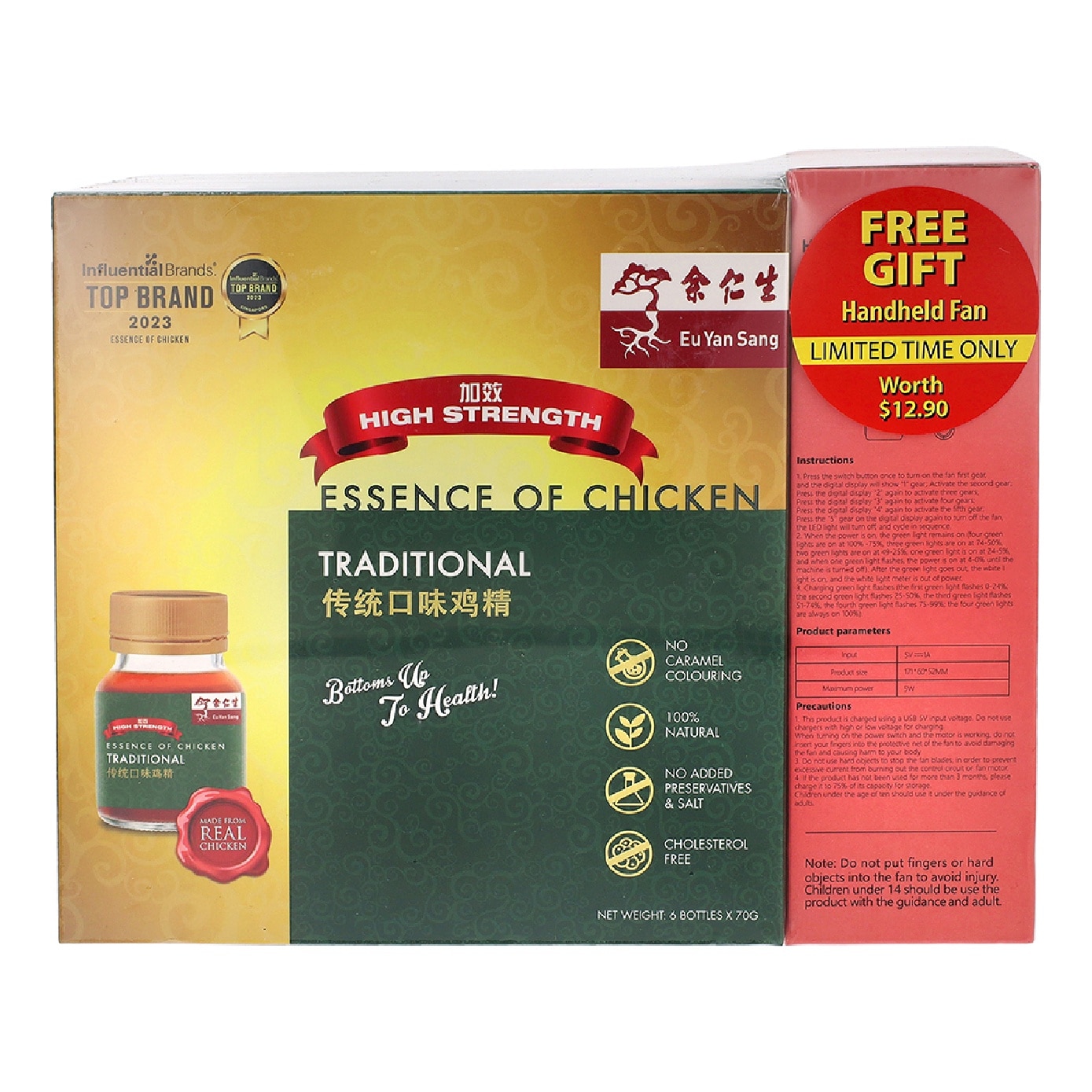 Essence of Chicken Packset consists of Traditional Essence 6s TwinPack with Free Handheld Portable Fan 1s