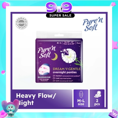 PURE N SOFT - Dream V-Gentle Overnight Panties M-L (Hip 32" - 41" & Waist Up To 35") 2s image