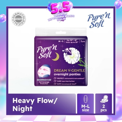 PURE N SOFT - Dream V-Gentle Overnight Panties M-L (Hip 32" - 41" & Waist Up To 35") 2s