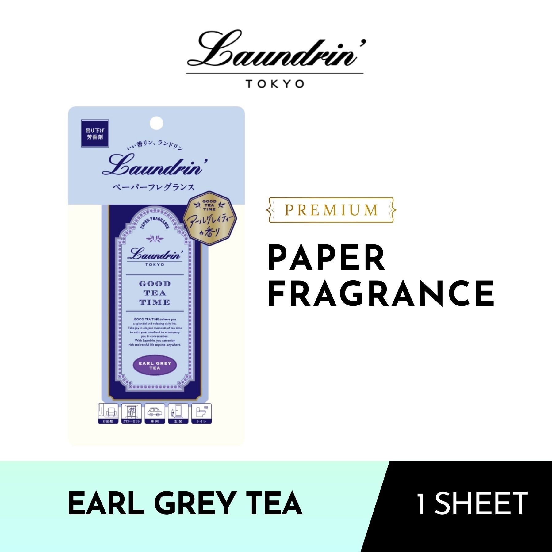 Premium Paper Fragrance Earl Grey Tea Sheet 1s