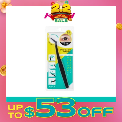 KOJI Straight Catch Tweezers 1s