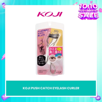 KOJI Push Catch Eyelash Curler 1s