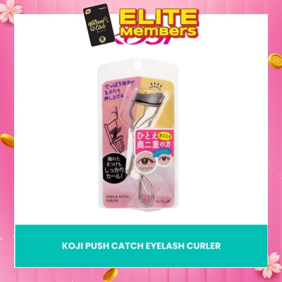 KOJI Push Catch Eyelash Curler 1s