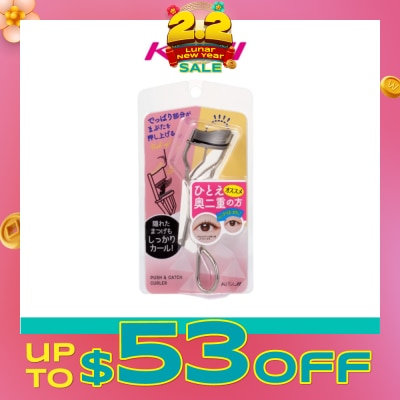 KOJI Push Catch Eyelash Curler 1s