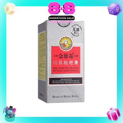 NIN JIOM - Pei Pa Koa No Sugar 150ml