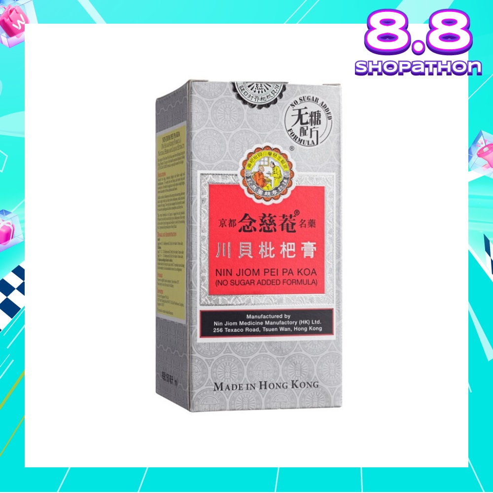Pei Pa Koa No Sugar 150ml