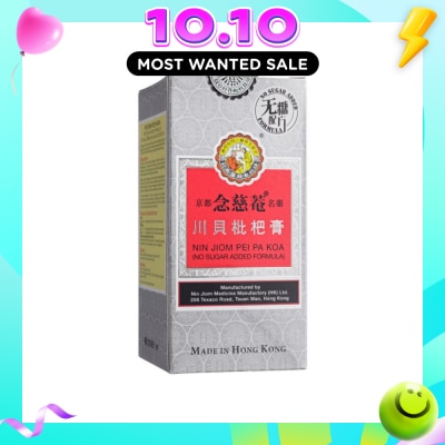 NIN JIOM Pei Pa Koa No Sugar 150ml image