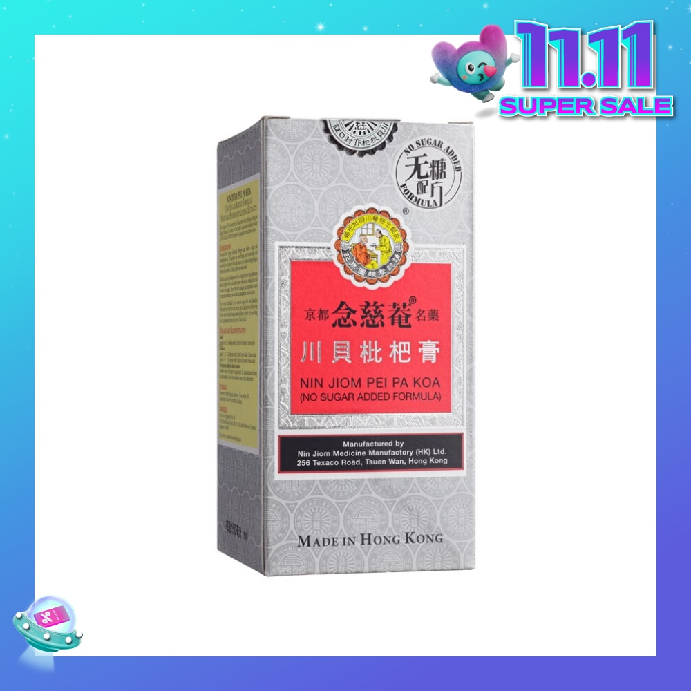 Pei Pa Koa No Sugar 150ml