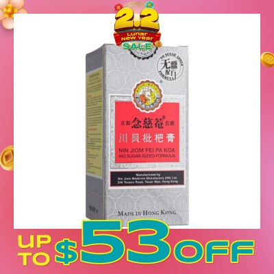 NIN JIOM Pei Pa Koa No Sugar 150ml