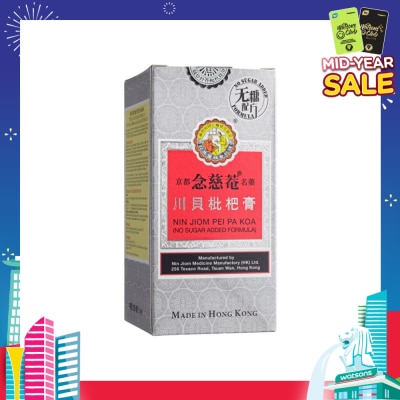 NIN JIOM Pei Pa Koa No Sugar 150ml
