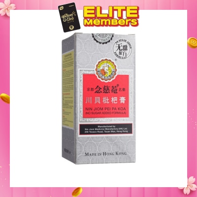 NIN JIOM Pei Pa Koa No Sugar 150ml