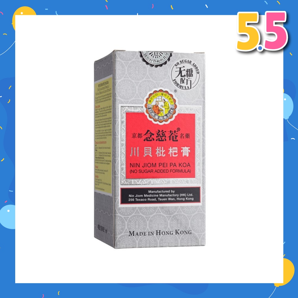 Pei Pa Koa No Sugar 150ml