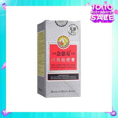 NIN JIOM Pei Pa Koa No Sugar 150ml