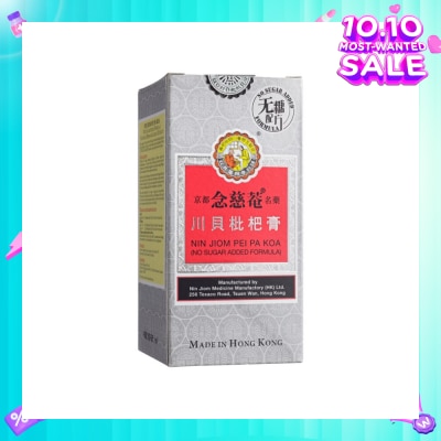 NIN JIOM Pei Pa Koa No Sugar 150ml