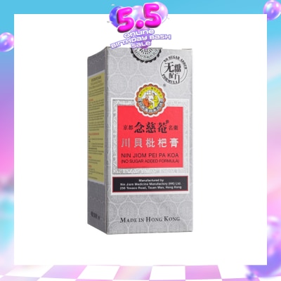 NIN JIOM - Pei Pa Koa No Sugar 150ml