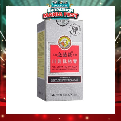 NIN JIOM - Pei Pa Koa No Sugar 150ml