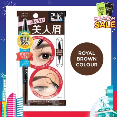 BROWLASH Water Strong W Eyebrow (Pencil x Liquid) Royal Brown 1s