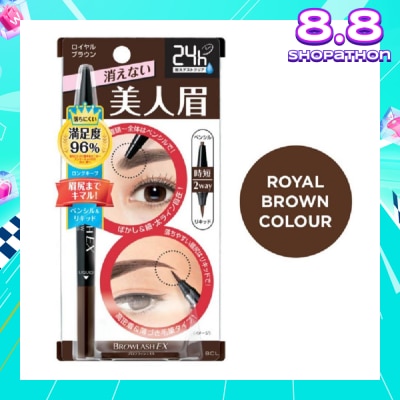 BROWLASH Water Strong W Eyebrow (Pencil x Liquid) Royal Brown 1s