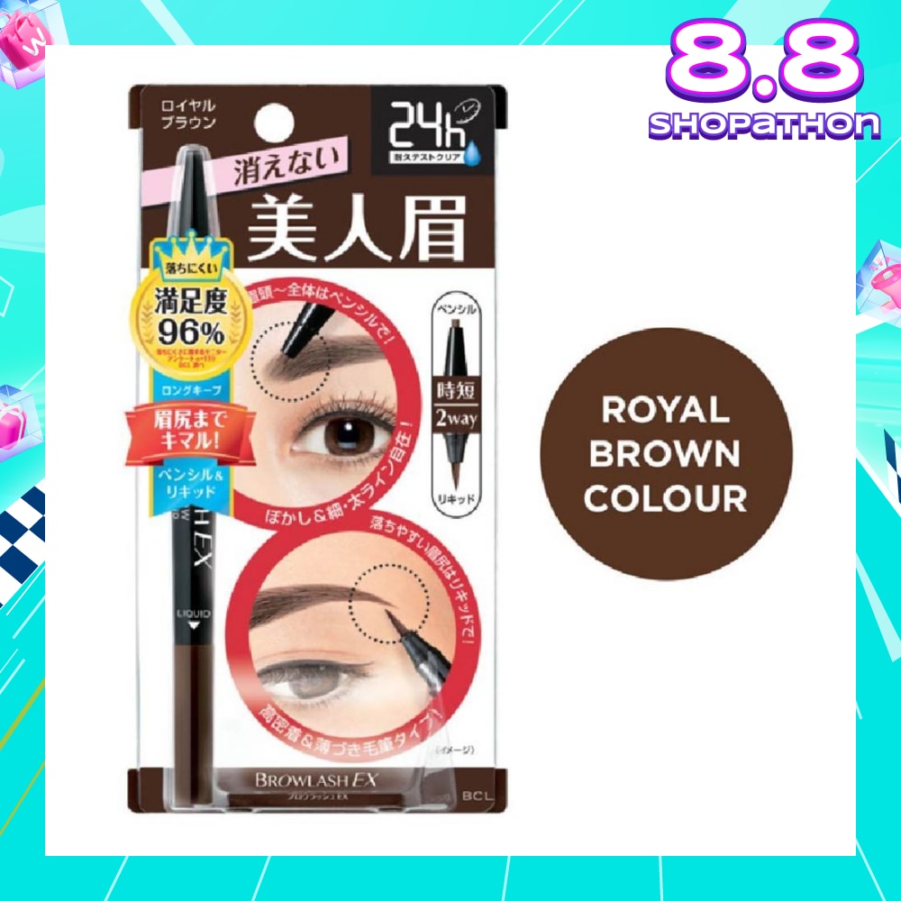 Water Strong W Eyebrow (Pencil x Liquid) Royal Brown 1s