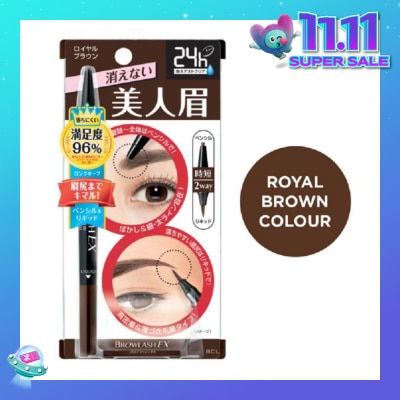 BROWLASH Water Strong W Eyebrow (Pencil x Liquid) Royal Brown 1s