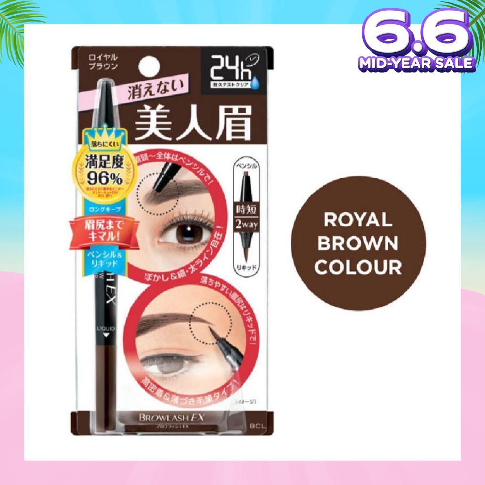 Water Strong W Eyebrow (Pencil x Liquid) Royal Brown 1s