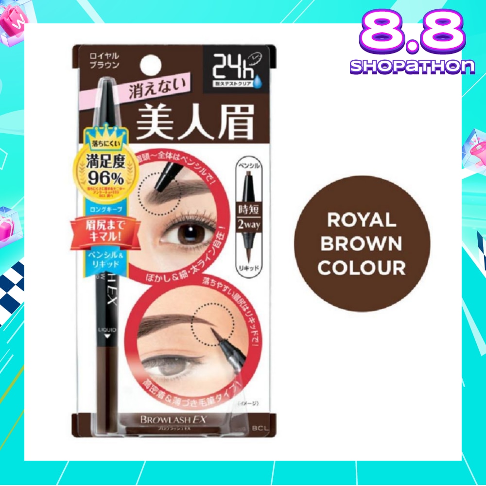 Water Strong W Eyebrow (Pencil x Liquid) Royal Brown 1s