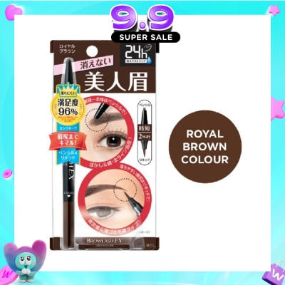 BROWLASH EX - Water Strong W Eyebrow (Pencil x Liquid) Royal Brown 1s image