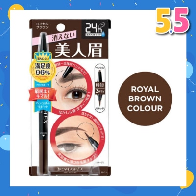 BROWLASH Water Strong W Eyebrow (Pencil x Liquid) Royal Brown 1s