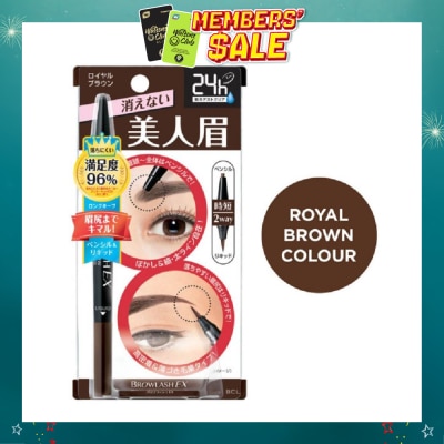 BROWLASH - Water Strong W Eyebrow (Pencil x Liquid) Royal Brown 1s
