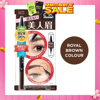 BROWLASH Water Strong W Eyebrow (Pencil x Liquid) Royal Brown 1s