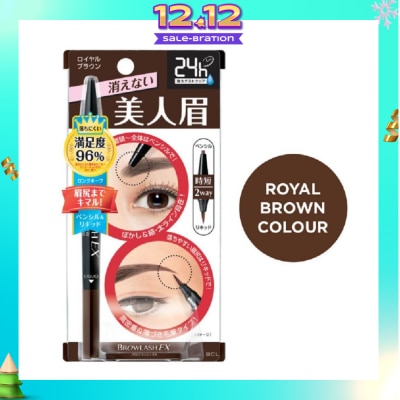 BROWLASH Water Strong W Eyebrow (Pencil x Liquid) Royal Brown 1s