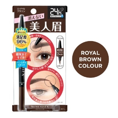 BROWLASH Water Strong W Eyebrow (Pencil x Liquid) Royal Brown 1s