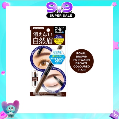 BROWLASH EX - Water Strong W Eyebrow (Gel Pencil x Powder) Royal Brown 1s image