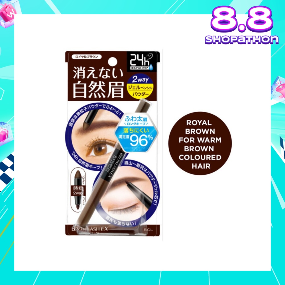 Water Strong W Eyebrow (Gel Pencil x Powder) Royal Brown 1s