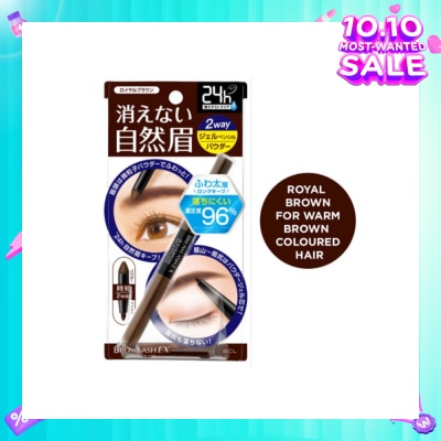 BROWLASH Water Strong W Eyebrow (Gel Pencil x Powder) Royal Brown 1s