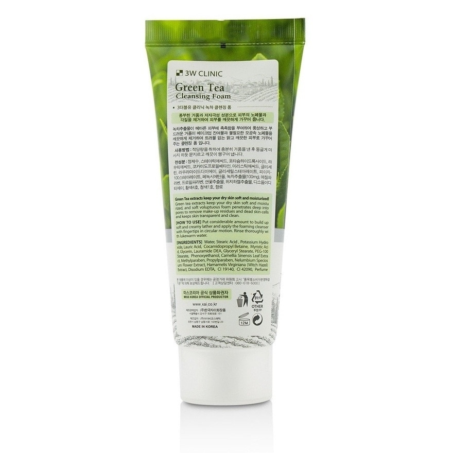 Green Tea Cleansing Foam 100ml