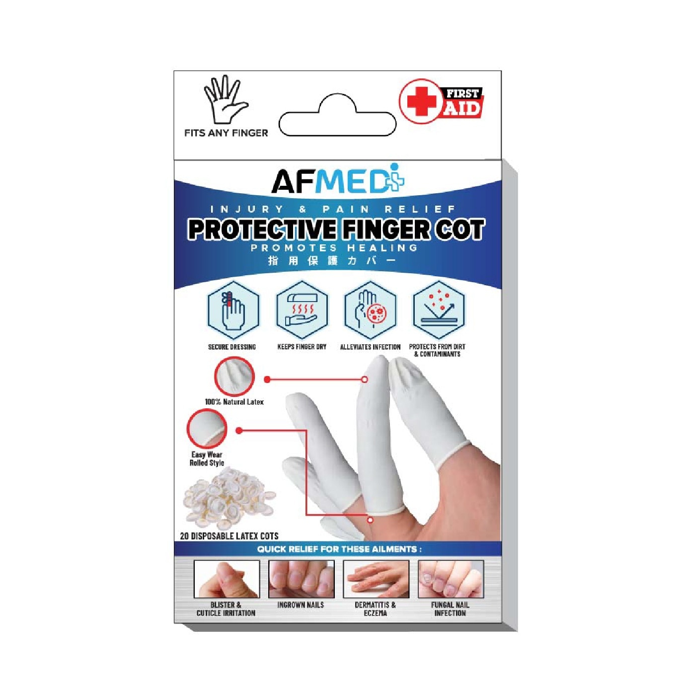 Injury Pain Relief Protective Finger Cot 20s image