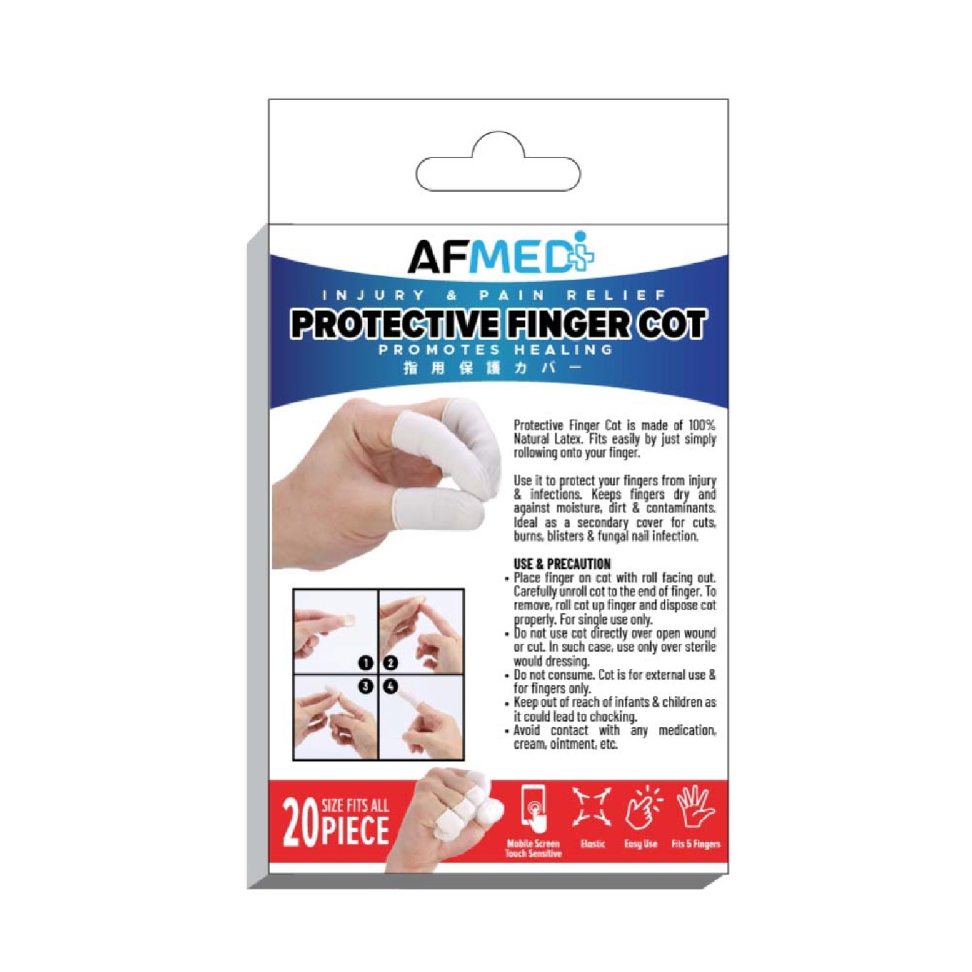 Injury Pain Relief Protective Finger Cot 20s image